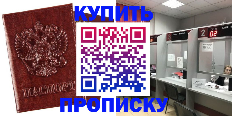 регистрация для дет. сада в Славгороде